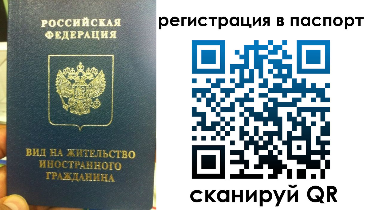 где прописаться в Александровске